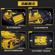 Remote Controlled Bulldozer 1002pcs