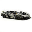 GULY-10638 1:8 Sports Car Lamborghini One-Offs Building Block Set 3392pcs Adult Collector Collectible Model Kit