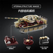 TK8003 1:8 Camouflage Tiger I Tank Building Blocks, 1595 PCS WW2 Military Static Tank Model, Adult Collectible Building Brick Gift