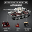 TK8001 1:8 Tiger I Tank Building Blocks, 1544 PCS WW2 Military Tank Model, Adult Collectible Building Brick Gift