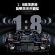 GULY 10618 Technic Armored Hypercar Building Blocks Set, 1:8 Scale Sports Car Model Kit, 4290 PCS Collectible Race Car Bricks Toy for Adults & Teens, No Motor, Paper Instruction Only