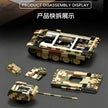 TK8002 1:8 Panther Tank Building Blocks, 1675 PCS WW2 Military Tank Model Kit, Adult Collectible Bricks Gift