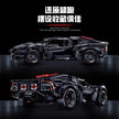 GULY 10618 Technic Armored Hypercar Building Blocks Set, 1:8 Scale Sports Car Model Kit, 4290 PCS Collectible Race Car Bricks Toy for Adults & Teens, No Motor, Paper Instruction Only