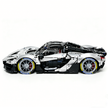 MOC-222472 1:8 Sports Car McLaren W1 Building Block Set 3442pcs Collectible Model Kit with Custom Wheels