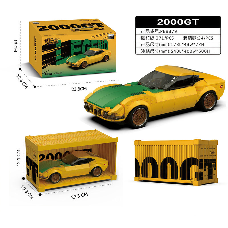 PB8879 Classic JDM Sports Car Building Blocks, 371 Pieces 1:32 Scale Retro Race Car Model, MOC Technical Building Brick Kit with Container Display Box, Desktop Decoration Gift for Adults & Teens